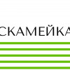 Редакция «Скамейки»